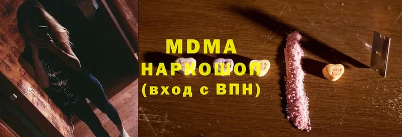 MDMA VHQ  Нефтеюганск 